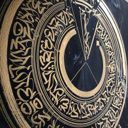 Pyros [πυρο], Written in the Fire