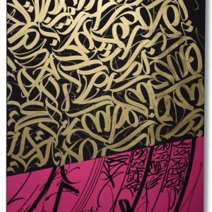 Present Illusion #3, 2019, Acrilico su tela, 70x100cm