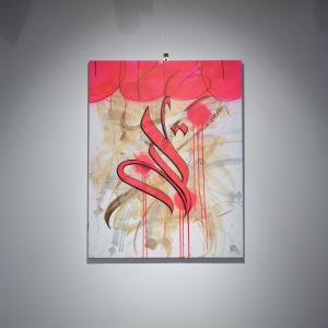 Luminescence, 2019, Smalto fluorescente e inchiostro metallico su tela , 90x70cm